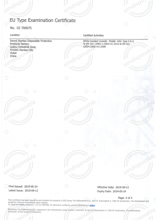 Type 5+6-Module B證書 - CE70075 (SMS Type 5+6)